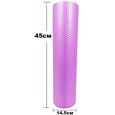 Массажный ролик EasyFit Foam Roller 45 см Фиолетовый