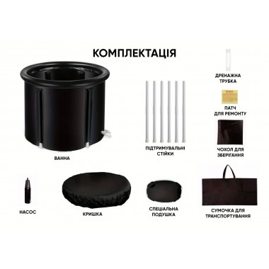 Каркасна крижана кріо ванна EasyFit круглий басейн для оздоровлення