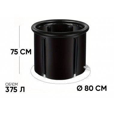 Каркасна крижана кріо ванна EasyFit круглий басейн для оздоровлення