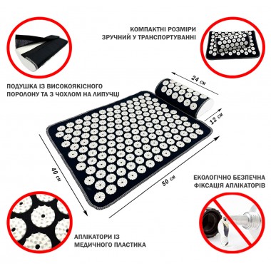 Массажный коврик EasyFit (компактный аппликатор-накидка Кузнецова) с подушкой Черный с белым