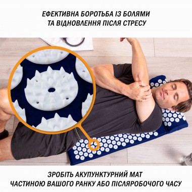 Массажный коврик Easyfit с подушкой (аппликатор Кузнецова) Синий с белым