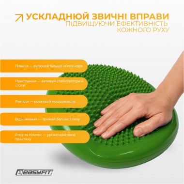 Балансувальна масажна подушка EasyFit Зелений