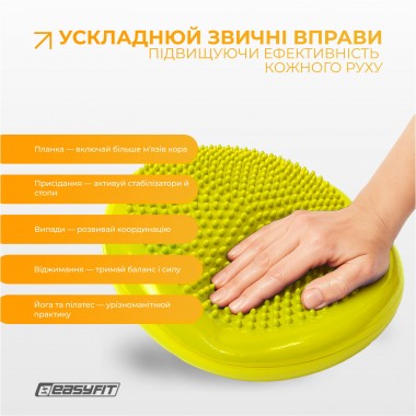 Балансувальна масажна подушка EasyFit фіолетова