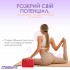 Блок для йоги EasyFit EVA Червоний Блок для йоги EasyFit EVA Червоний
