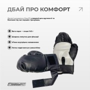 Боксерський набір EasyFit MiniChamp для дітей