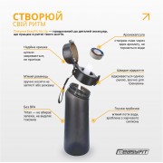Спортивная бутылка для воды со вкусами EasyFit Air Up (7 ароматизированных капсул в комплекте), 650 мл