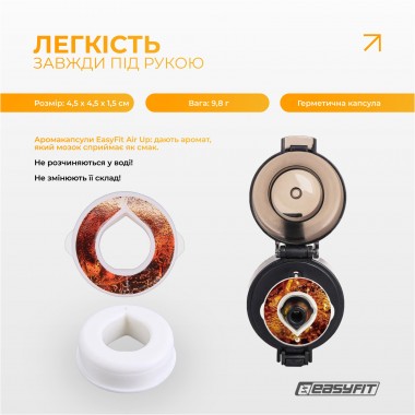 Капсула “Кола” для пляшки EasyFit Air Up