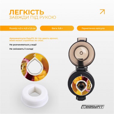 Капсула “Манго - Маракуйя” для бутылки EasyFit Air Up
