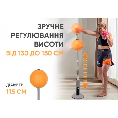 Боксерський набір EasyFit Pro BoxSet (130-150 см)