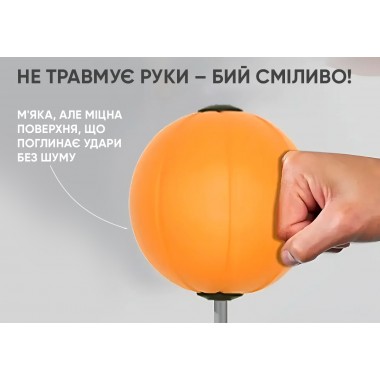 Боксерський набір EasyFit Pro BoxSet (130-150 см)