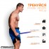 Гумова петля EasyFit 50-110 кг Синя Гумова петля EasyFit 50-110 кг Синя