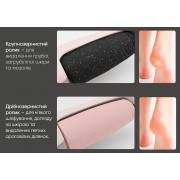 Электрическая пемза для ног EasyFit (аппарат для педикюра)