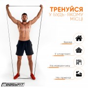 Резиновая петля EasyFit 6-31 кг Черная