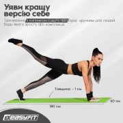 Коврик для фитнеса и йоги EasyFit NBR 10 мм Зеленый