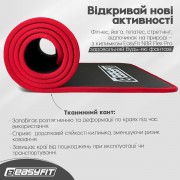 Коврик для йоги и фитнеса EasyFit Flex Pro с красным кантом