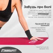 Килимок для фітнесу та йоги EasyFit NBR 10 мм Червоний