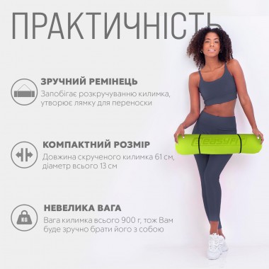 Килимок для йоги та фітнесу EasyFit TPE+TC 6 мм двошаровий + Чохол лимонний-сірий