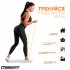 Гумова петля EasyFit 1-6 кг жовта