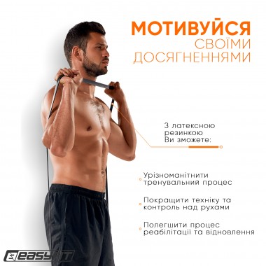 Гумова петля EasyFit 6-31 кг Чорна