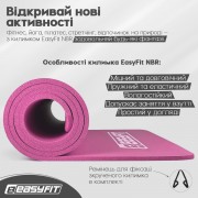 Коврик для фитнеса и йоги EasyFit NBR 10 мм Розовый