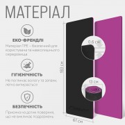 Коврик для йоги и фитнеса EasyFit TPE+TC 6 мм двухслойный черный-фиолетовый
