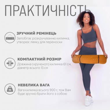 Коврик для йоги та фітнесу EasyFit TPE+TC 6 мм + Чохол