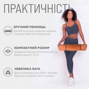 Килимок для йоги та фітнесу EasyFit TPE+TC 6 мм двошаровий + Чохол персиковий-коричневий
