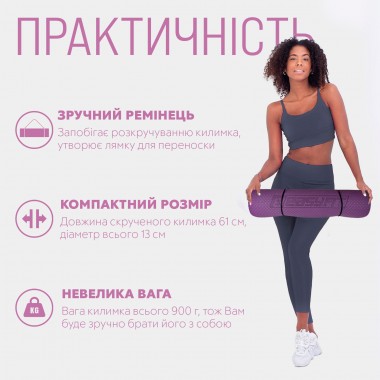 Килимок для йоги та фітнеса EasyFit TPE+TC 6мм двошаровий + Чохол фіолетовий з рожевим