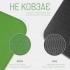 Килимок для йоги та фітнесу EasyFit TPE+TC 6мм двошаровий зелений-чорний Килимок для йоги та фітнесу EasyFit TPE+TC 6мм двошаровий зелений-чорний