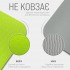 Килимок для йоги та фітнесу EasyFit TPE+TC 6 мм двошаровий + Чохол лимонний-сірий