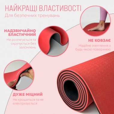 Килимок для йоги та фітнеса EasyFit TPE+TC 6мм двошаровий + Чохол червоний з чорним