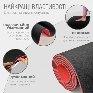 Килимок для йоги та фітнеса EasyFit TPE+TC 6мм двошаровий + Чохол чорний з червоним