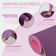 Коврик для йоги и фитнеса EasyFit TPE+TC 6 мм двухслойный фиолетовый-розовый