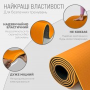 Коврик для йоги и фитнеса EasyFit TPE+TC 6 мм двухслойный + Чехол оранжевый с черным