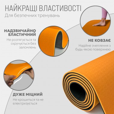 Коврик для йоги та фітнесу EasyFit TPE+TC 6 мм + Чохол