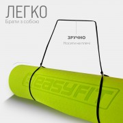 Коврик для йоги и фитнеса EasyFit TPE+TC 6 мм двухслойный лимонный-серый
