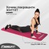 Килимок для фітнесу та йоги EasyFit NBR 10 мм Червоний Килимок для фітнесу та йоги EasyFit NBR 10 мм Червоний