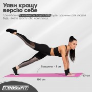 Коврик для фитнеса и йоги EasyFit NBR 10 мм Розовый