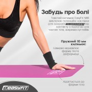 Коврик для фитнеса и йоги EasyFit NBR 10 мм Розовый