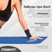 Коврик для фитнеса и йоги EasyFit NBR 10 мм Синий