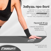 Коврик для фитнеса и йоги EasyFit NBR 10 мм Серый