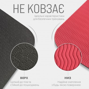 Килимок для йоги та фітнеса EasyFit TPE+TC 6мм двошаровий + Чохол чорний з червоним