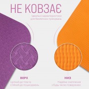 Коврик для йоги и фитнеса EasyFit TPE+TC 6 мм двухслойный фиолетовый-оранжевый