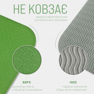 Килимок для йоги та фітнеса EasyFit TPE+TC 6мм двошаровий + Чохол зелений з сірим
