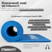 Коврик для фитнеса и йоги EasyFit NBR 10 мм Синий