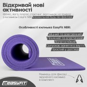 Коврик для фитнеса и йоги EasyFit NBR 10 мм Фиолетовый