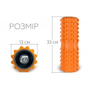 Масажний ролик EasyFit Grid Roller 33 см v.1.2 із заглушками з обох сторін (оранжевий)