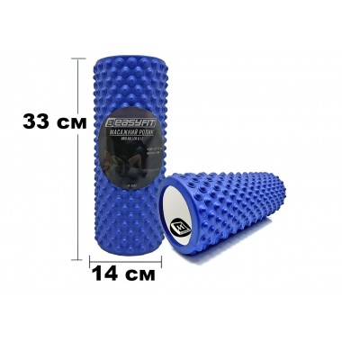 Массажный ролик EasyFit Grid Roller Light 33 см Голубой