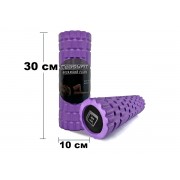 Массажный роллер EasyFit Solid Grid Roller Mini 30 см фиолетовый