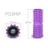 Масажний ролик EasyFit Grid Roller 33 см v.1.2 із заглушками з обох сторін (фіолетовий) Масажний ролик EasyFit Grid Roller 33 см v.1.2 із заглушками з обох сторін (фіолетовий)
